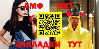 метадон Волгодонск