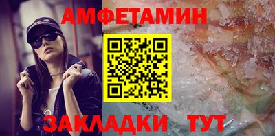 метадон Волгодонск