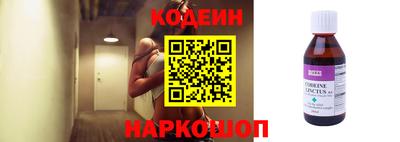 метадон Волгодонск