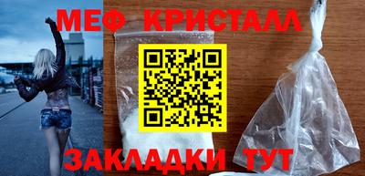 мяу мяу мука Абакан