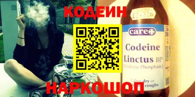 скорость Волжский