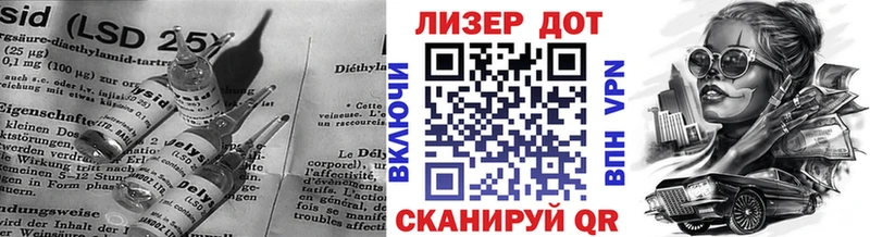 закладка  Новошахтинск  Лсд 25 экстази кислота 