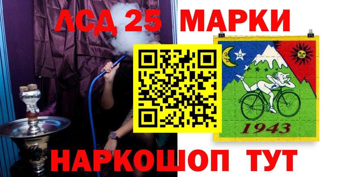 Новошахтинск  Меф  Конопля  Мяу-Мяу  Ешки  ГАШИШ  КОКАИН  Вход с VPN  MDMA  Альфа-ПВП  25-NBOMe 