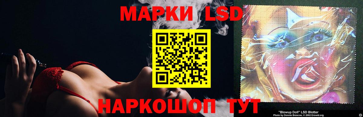 Новошахтинск  LSD-25 экстази  Лсд 25 экстази ecstasy  Вход с VPN  ЛСД экстази кислота 