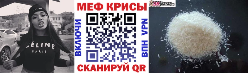 МЕФ VHQ  MEGA ONION  Новошахтинск 