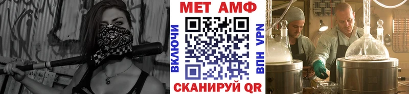 МЕТАМФЕТАМИН витя  Новошахтинск 