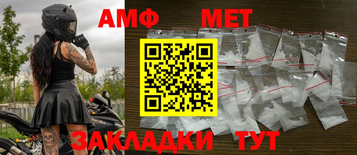 Первитин витя Новошахтинск
