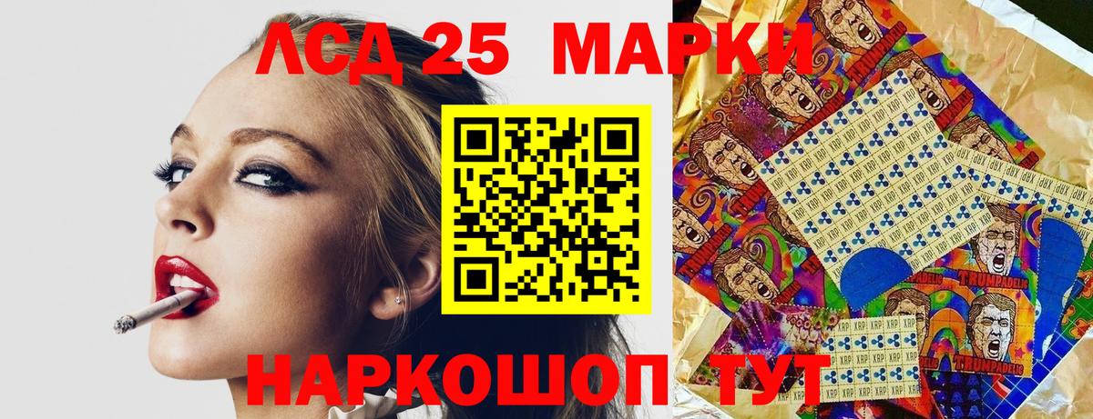 Новошахтинск  Марки N-bome 1,8мг  Марки N-bome 1,8мг  Вход с VPN 