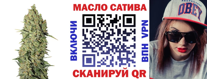 ТГК гашишное масло  Новошахтинск 