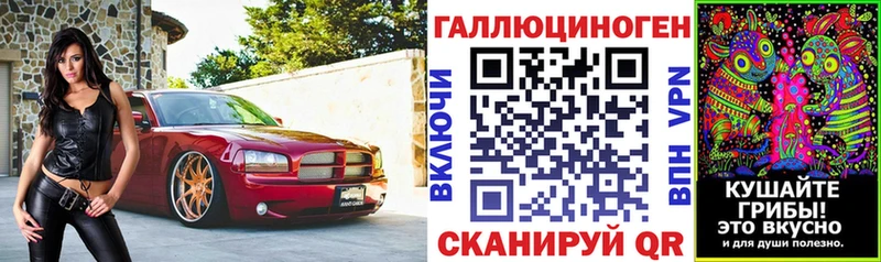 Псилоцибиновые грибы MAGIC MUSHROOMS Новошахтинск